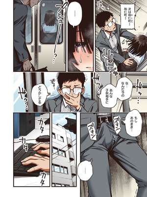 定位置【フルカラー版】_10