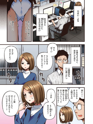 定位置【フルカラー版】_11