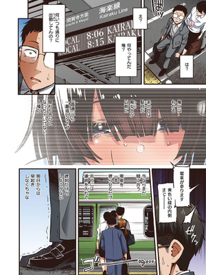 定位置【フルカラー版】_14