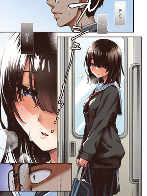 定位置【フルカラー版】_15