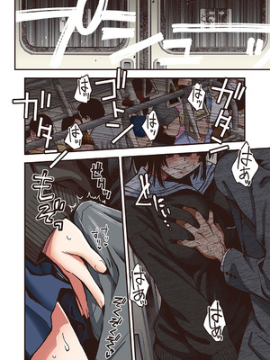 定位置【フルカラー版】_16