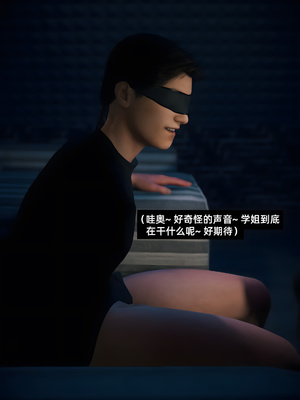 [Vchan]我的合租女室友是不是过于淫荡了9.1_020