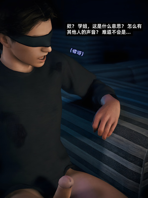 [Vchan]我的合租女室友是不是过于淫荡了9.1_046