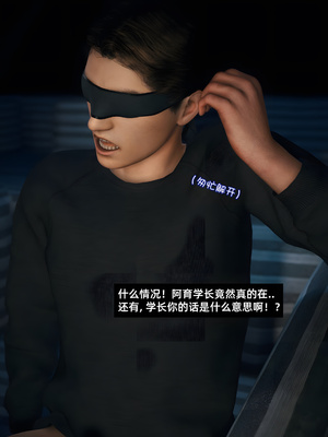 [Vchan]我的合租女室友是不是过于淫荡了9.1_048