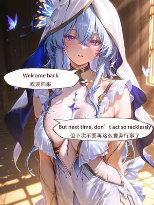 [ArlanMi] Camellya-180p_174