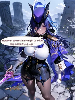 [ArlanMi] Clorinde-170p_005