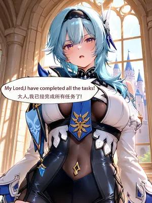 [ArlanMi] Eula-152_010