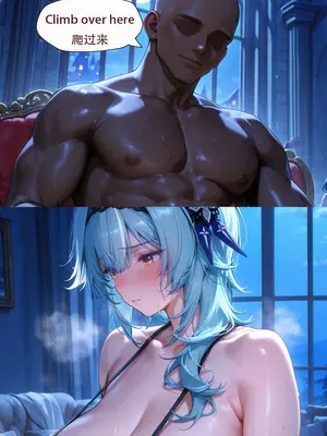 [ArlanMi] Eula-152_018