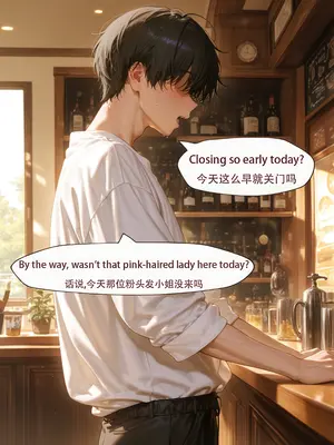 [ArlanMi] Evernight-150p_023