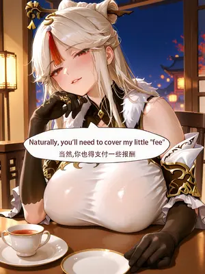 [ArlanMi] Ganyu-150p_141