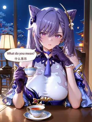 [ArlanMi] Ganyu-150p_142