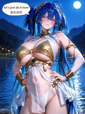 [ArlanMi] IUNO-155p_004