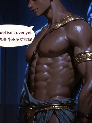 [ArlanMi] Iuno2-150p_009