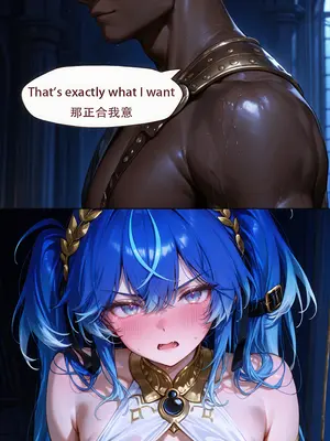 [ArlanMi] Iuno2-150p_011