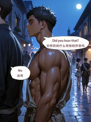 [ArlanMi] Iuno2-150p_131