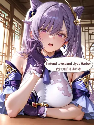 [ArlanMi] Liyue01-150p_004