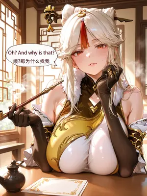 [ArlanMi] Liyue01-150p_005