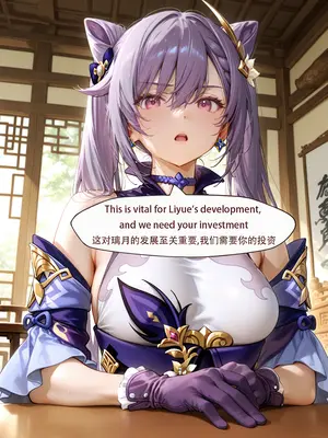 [ArlanMi] Liyue01-150p_006