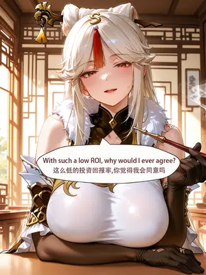 [ArlanMi] Liyue01-150p_007