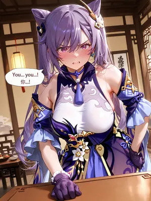 [ArlanMi] Liyue01-150p_008