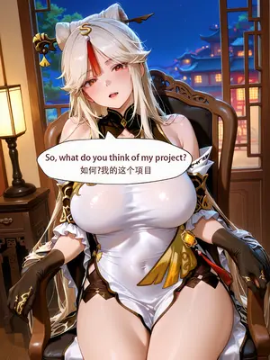 [ArlanMi] Liyue01-150p_016