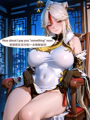 [ArlanMi] Liyue01-150p_020