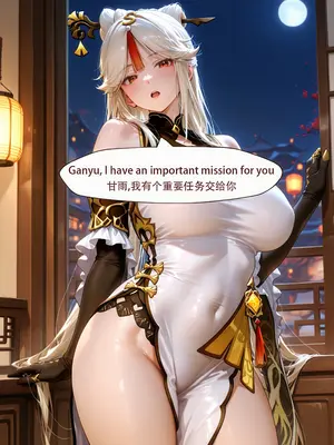 [ArlanMi] Liyue01-150p_026