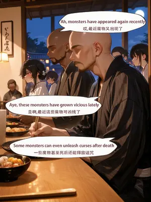 [ArlanMi] Raiden+Shogun-180p_004