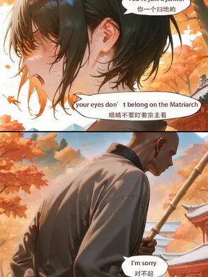 [ArlanMi] Yixuan-156p_004