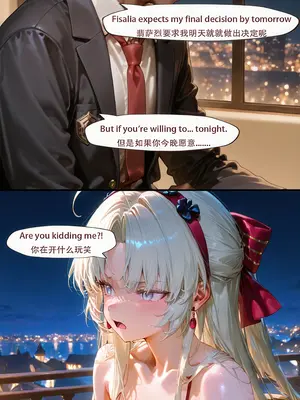 [ArlanMi] carlotta-150p_007