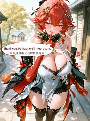 [ArlanMi] changli-195p_194