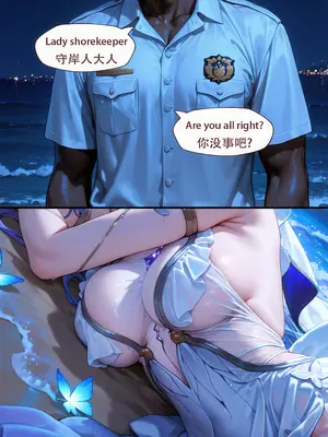 [ArlanMi] shorekeeper-170p_009