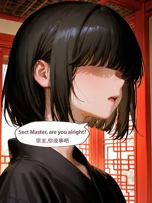 [ArlanMi] yixuan2-160p_009