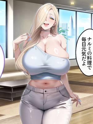 [アイチルワークス (林チェリー)] 人妻ギャルがスワッピングで巨根男に孕まされてお持ち帰りされた話_0004