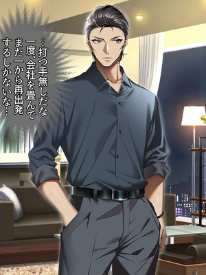 [アイチルワークス (林チェリー)] 人妻ギャルがスワッピングで巨根男に孕まされてお持ち帰りされた話_0037