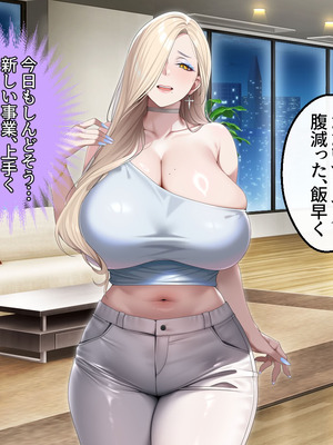 [アイチルワークス (林チェリー)] 人妻ギャルがスワッピングで巨根男に孕まされてお持ち帰りされた話_0055