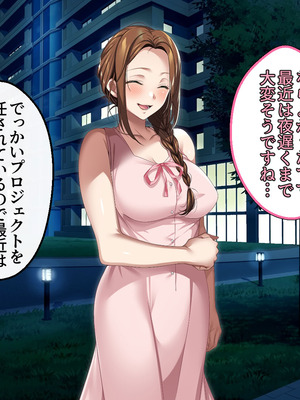 [アイチルワークス (林チェリー)] 人妻ギャルがスワッピングで巨根男に孕まされてお持ち帰りされた話_0063