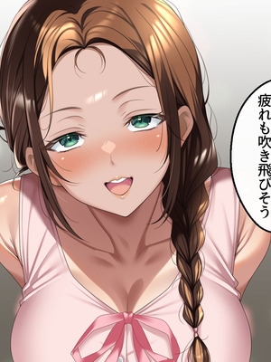 [アイチルワークス (林チェリー)] 人妻ギャルがスワッピングで巨根男に孕まされてお持ち帰りされた話_0070