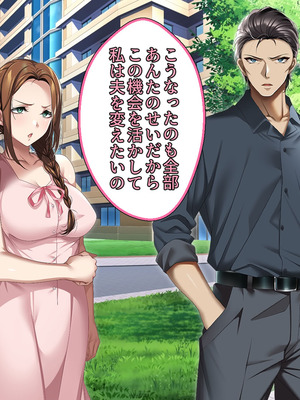 [アイチルワークス (林チェリー)] 人妻ギャルがスワッピングで巨根男に孕まされてお持ち帰りされた話_0082