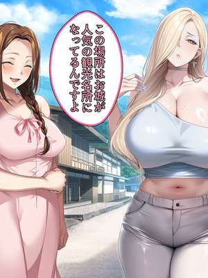 [アイチルワークス (林チェリー)] 人妻ギャルがスワッピングで巨根男に孕まされてお持ち帰りされた話_0089