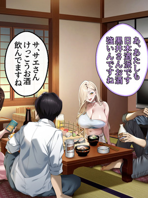 [アイチルワークス (林チェリー)] 人妻ギャルがスワッピングで巨根男に孕まされてお持ち帰りされた話_0130