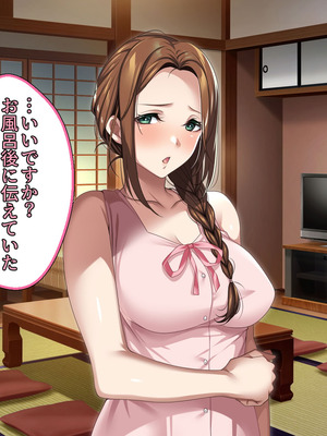 [アイチルワークス (林チェリー)] 人妻ギャルがスワッピングで巨根男に孕まされてお持ち帰りされた話_0138