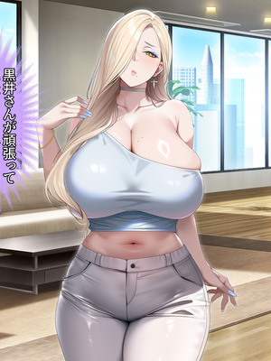 [アイチルワークス (林チェリー)] 人妻ギャルがスワッピングで巨根男に孕まされてお持ち帰りされた話_0305