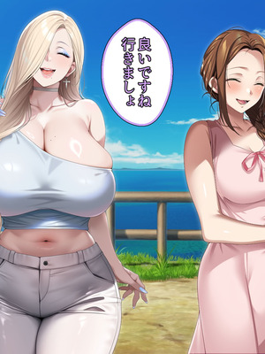 [アイチルワークス (林チェリー)] 人妻ギャルがスワッピングで巨根男に孕まされてお持ち帰りされた話_0328