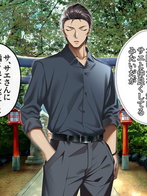 [アイチルワークス (林チェリー)] 人妻ギャルがスワッピングで巨根男に孕まされてお持ち帰りされた話_0338