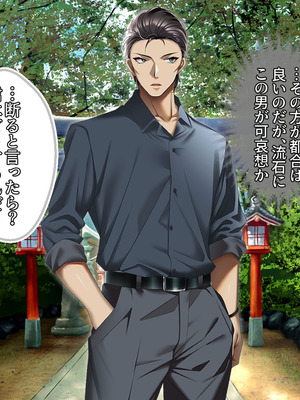 [アイチルワークス (林チェリー)] 人妻ギャルがスワッピングで巨根男に孕まされてお持ち帰りされた話_0339