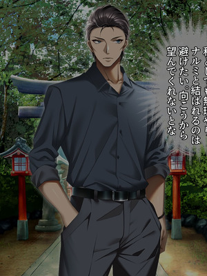 [アイチルワークス (林チェリー)] 人妻ギャルがスワッピングで巨根男に孕まされてお持ち帰りされた話_0341