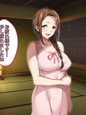 [アイチルワークス (林チェリー)] 人妻ギャルがスワッピングで巨根男に孕まされてお持ち帰りされた話_0352