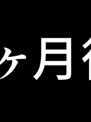 [アイチルワークス (林チェリー)] 人妻ギャルがスワッピングで巨根男に孕まされてお持ち帰りされた話_0465