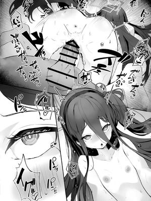 (C106) [うねうねするぞ (ぢう)] ケイちゃんとイチャイチャする本 (ブルーアーカイブ)_18